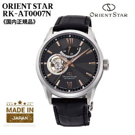 オリエント ORIENT 腕時計 ORIENTSTAR オリエントスター 機械式 自動巻(手巻付き) セミスケルトン レザーバンド Dバックル ブラウン RK-AT0007N メンズ 国内正規品