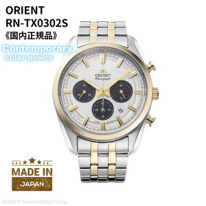 �y5/15���聚���I�ōő�100%P�o�b�N(�v�G���g���[/24���Ԍ���)�z�I���G���g ORIENT �r���v Stretto �R���e���|�����[ �\�[���[ �N���m�O���t ���{�� �V���o�[�S�[���h �R���r �T�t�@�C�A�K���X �j