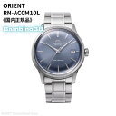 オリエント ORIENT 腕時計 クラシック バンビーノ 38mm 2024年秋冬モデル RN-AC0M10L 自動巻(手巻付き) ライトブルー メンズ 国内正規品