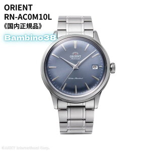 y11/20聚Iōő100%PobN(vGg[/24Ԍ)zIGg ORIENT rv NVbN or[m 38mm 2024NH~f RN-AC0M10L (芪t) Cgu[ Y Ki