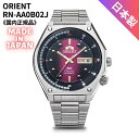 【日本製】【1月18・20日限定★抽選で最大100%Pバック(要エントリー)】オリエント ORIENT 腕時計 SKモデル AUTOMATIC …