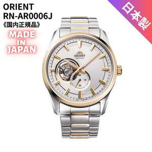 �y���{���z�y4��15�����聚���I�ōő�100%P�o�b�N(�v�G���g���[/24���Ԍ���)�z�I���G���g ORIENT �r���v�@�Z�~�X�P���g�� ������(�芪�t��) �����Y �S�[���h RN-AR0006J �������K�i
