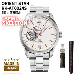 �y�戵�X ���胂�f�� / �ւ��o���h�t�z�I���G���g ORIENT �r���v ORIENTSTAR �I���G���g�X�^�[ �@�B�� ������(�芪�t��) �Z�~�X�P���g�� �z���C�g �ւ��o���h�t RK-AT0024S �����Y �������K�i