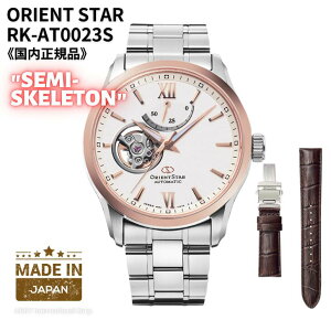 �y�戵�X ���胂�f�� / �ւ��o���h�t�z�y100%P�o�b�N(�v�G���g���[) ���������}���\��4��10���܂� ���聚���I�z�I���G���g ORIENT �r���v ORIENTSTAR �I���G���g�X�^�[ �@�B�� ������(�芪�t��) �Z