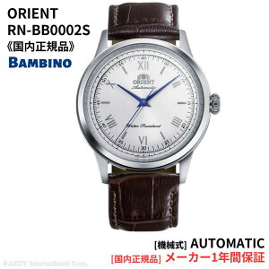 �y100%P�o�b�N(�v�G���g���[) ���������}���\��3��26���܂� ���聚���I�z�y2026�NSS���f���z�I���G���g ORIENT �r���v �N���V�b�N �o���r�[�m ��������(�芪�t��) �{�b�N�X�K���X �z���C�g �u���E