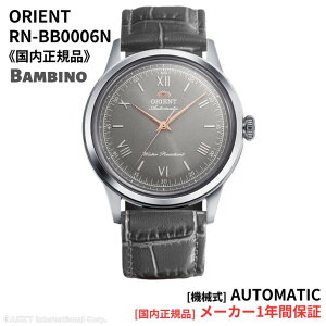 �y100%P�o�b�N(�v�G���g���[) ���������}���\��3��26���܂� ���聚���I�z�y2026�NSS���f��/���ʌ���z�I���G���g ORIENT �r���v �N���V�b�N �o���r�[�m ��������(�芪�t��) �{�b�N�X�K���X �O���[