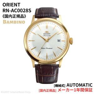 �y2026�NSS���f���z�I���G���g ORIENT �r���v �N���V�b�N �o���r�[�m ��������(�芪�t��) �{�b�N�X�K���X �z���C�g �S�[���h �u���E�� RN-AC0028S �����Y [�������K�i]