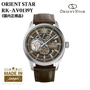 �y2026�NSS���f���z�I���G���g ORIENT �r���v ORIENTSTAR �I���G���g�X�^�[ �@�B�� ������(�芪�t��) ���{�� ������ �x�[�W�� ���_���X�P���g�� RK-AV0139Y �����Y �������K�i