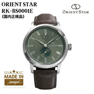 �y2026�NSS���f���z�I���G���g ORIENT �r���v ORIENTSTAR �I���G���g�X�^�[ �@�B�� ������(�芪�t��) ���{�� ���n�͗l �O���[�� �N���V�b�N �p���[���U�[�u50���ԓ��� M45 F7 �X���[���Z�R���h RK-BS0001