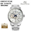 【2026年SSモデル】オリエント ORIENT 腕時計 ORIENTSTAR オリエントスター 機械式 自動巻(手巻付き) 日本製 ホワイト シルバー ブルー モダンスケルトン RK-AV0137S メンズ 国内正規品