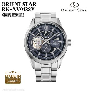 �y2026�NFW���f���z�I���G���g ORIENT �r���v ORIENTSTAR �I���G���g�X�^�[ �@�B�� ������(�芪�t��) ���{�� �p�[�v�� ���_���X�P���g�� RK-AV0138V �����Y �������K�i