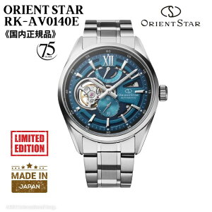 �y75���N���胂�f���z����750�{���� 2026�NFW���f�� �I���G���g ORIENT �r���v ORIENTSTAR �I���G���g�X�^�[ �@�B�� ������(�芪�t��) ���{�� �O���[���O���f�[�V���� ���_���X�P���g�� RK-AV0140E ����