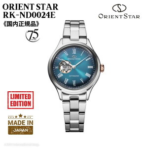 �y75���N���胂�f���z����375�{���� ���{�� �I���G���g ORIENT �r���v ORIENTSTAR �I���G���g�X�^�[ �@�B�� ������(�芪�t��) ���f�B�[�X �N���V�b�N�Z�~�X�P���g�� �I�[�v���n�[�g �O���[���O��