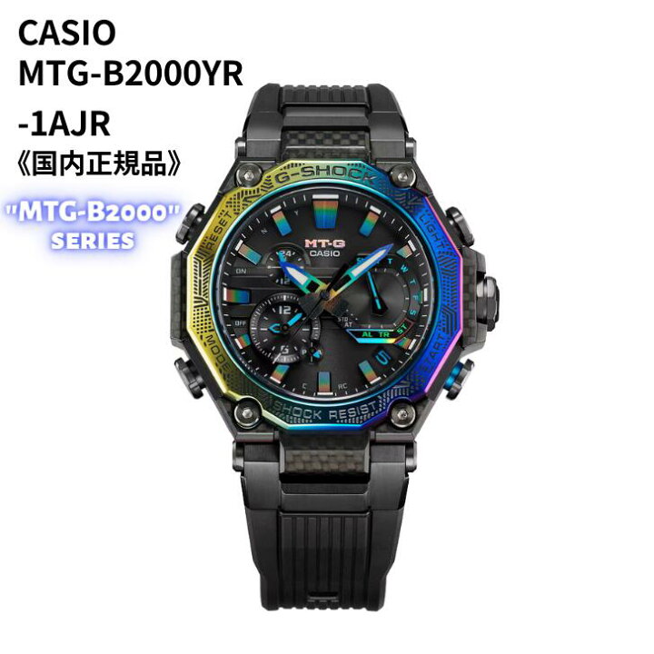 楽天市場】カシオ CASIO 腕時計 G-SHOCK 電波時計 日本製 内面反射防止 