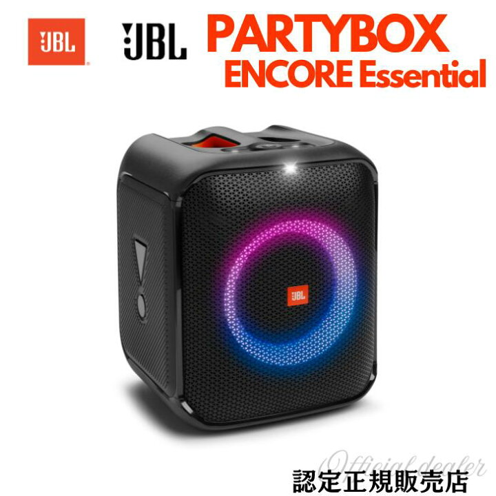 楽天市場】JBL PARTYBOX ENCORE ESSENTIAL ポータブル パーティー