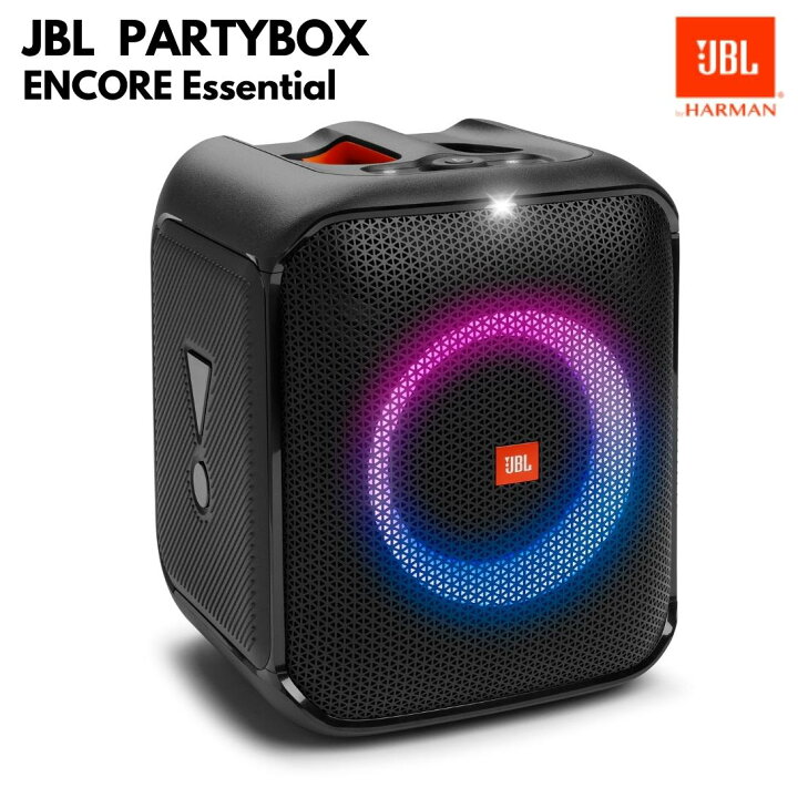 楽天市場】JBL PARTYBOX ENCORE ESSENTIAL ポータブル パーティー 