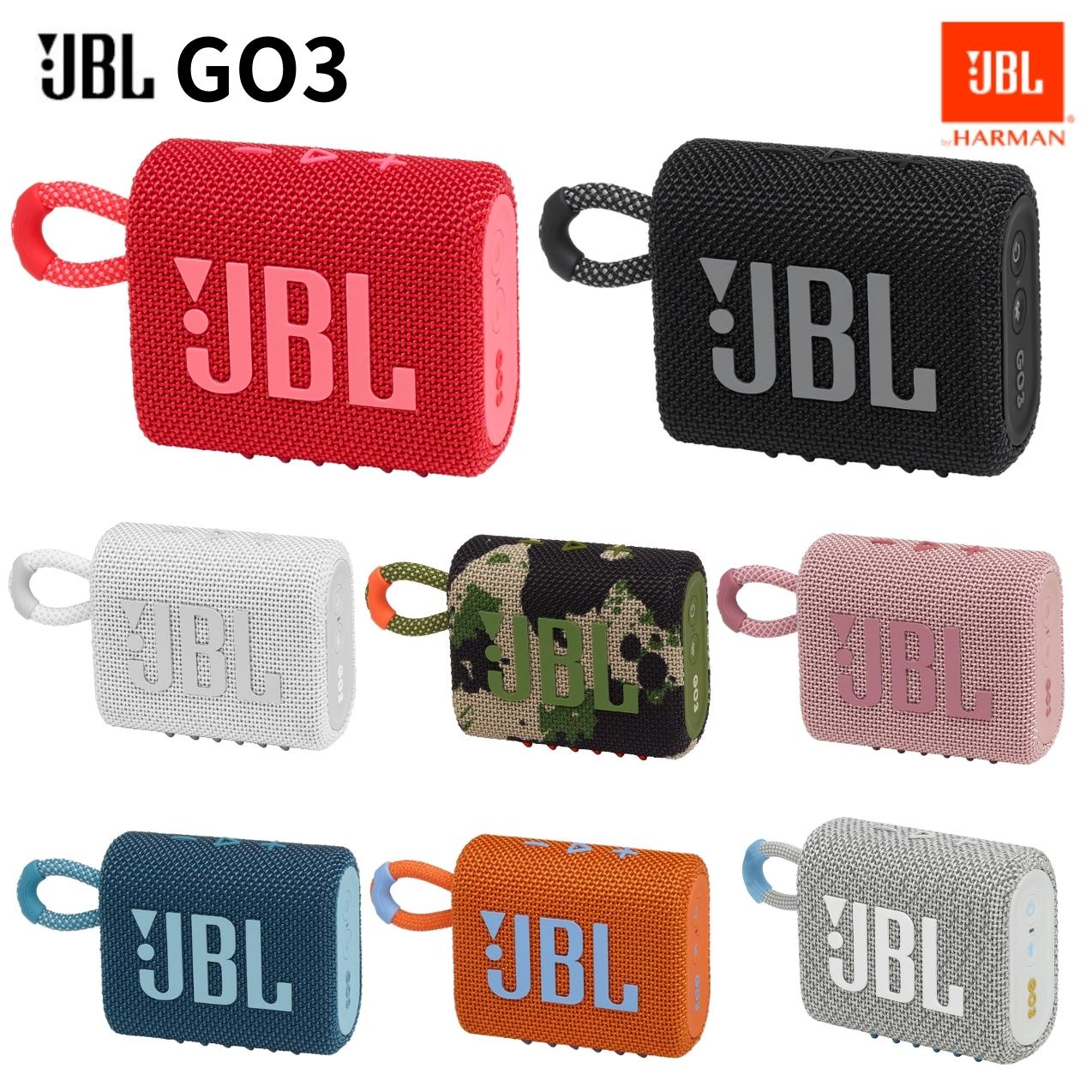 JBL GO3 ポータブルスピーカー IP67等級防水 Bluetooth  ワイヤレス  JBLGO3 (カラー: 8色)