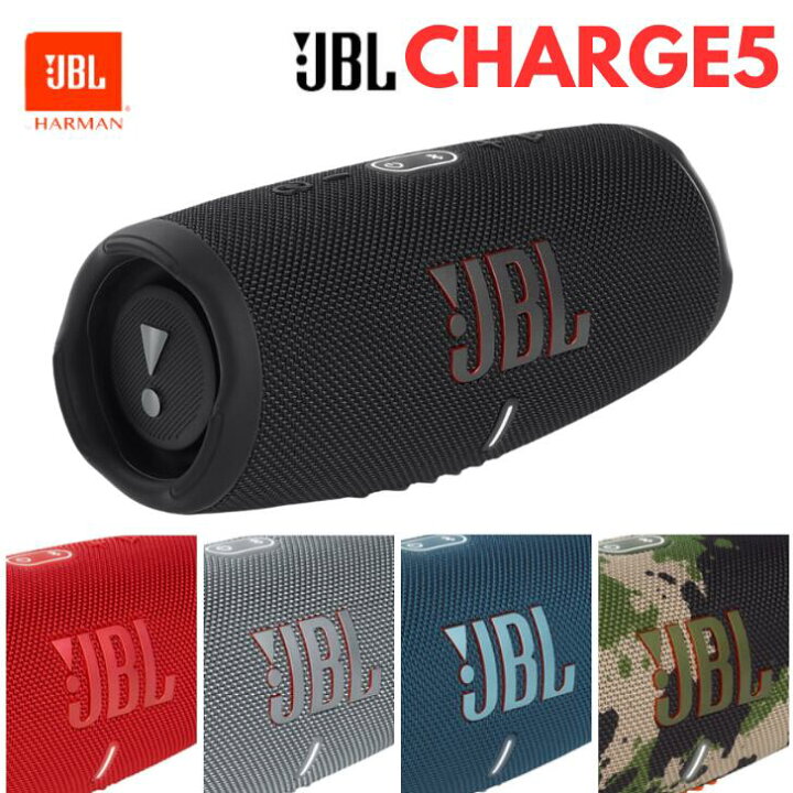 楽天市場】JBL CHARGE 5 ポータブルスピーカー IP67防水・防塵対応 