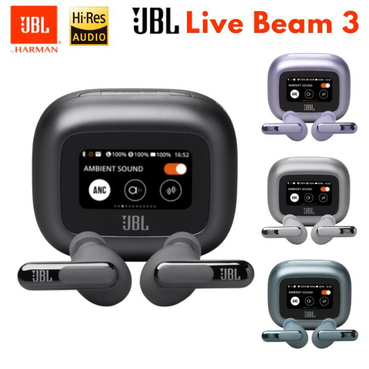 楽天市場】JBL Live Beam3 ライブビーム3 完全ワイヤレスイヤホン 