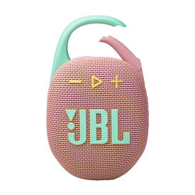 【6/10限定★抽選で最大100%Pバック 要エントリー】JBL CLIP5 ポータブルスピーカー 防水Bluetooth 5.3 ワイヤレス 屋外 アウトドア お風呂 防塵 高音質 ぶら下げ 引っかける カラビナ付き 最大12時間再生 USB-C(カラー: 8色) 送料無料