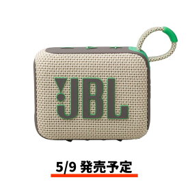 (4月11日～発売)【4/25限定★抽選で最大100%Pバック 要エントリー】JBL GO4 ポータブルスピーカー 防水Bluetooth 5.3 ワイヤレス 屋外 アウトドア ビーチ 防塵 高音質 軽量 小型 お風呂 コンパクト 最大7時間再生 USB-C(カラー: 8色) 送料無料