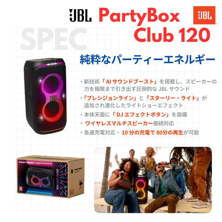 楽天市場】【4月25日限定☆抽選で最大100%Pバック(要エントリー/24時間 