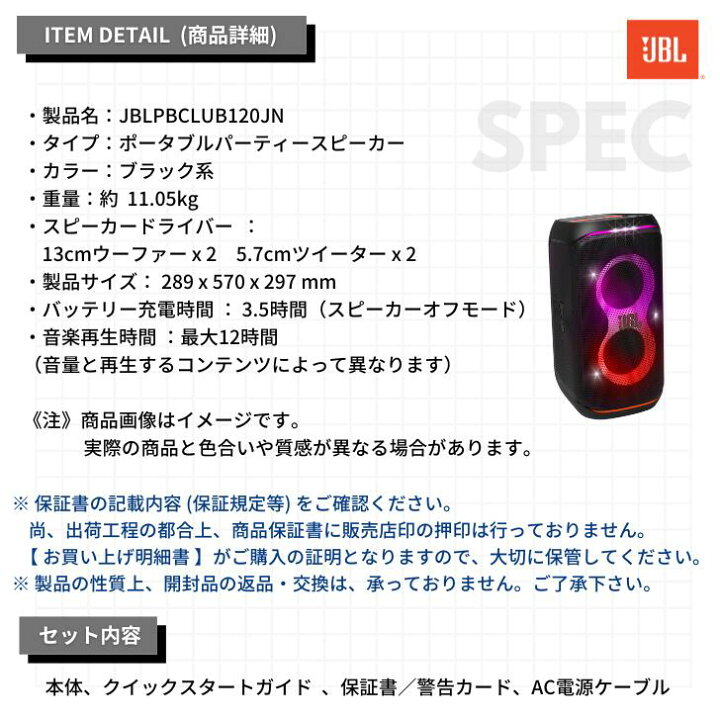 楽天市場】【4月25日限定☆抽選で最大100%Pバック(要エントリー/24時間 