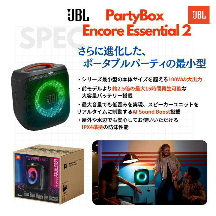 楽天市場】【4月20日限定☆抽選で最大100%Pバック(要エントリー/24時間 