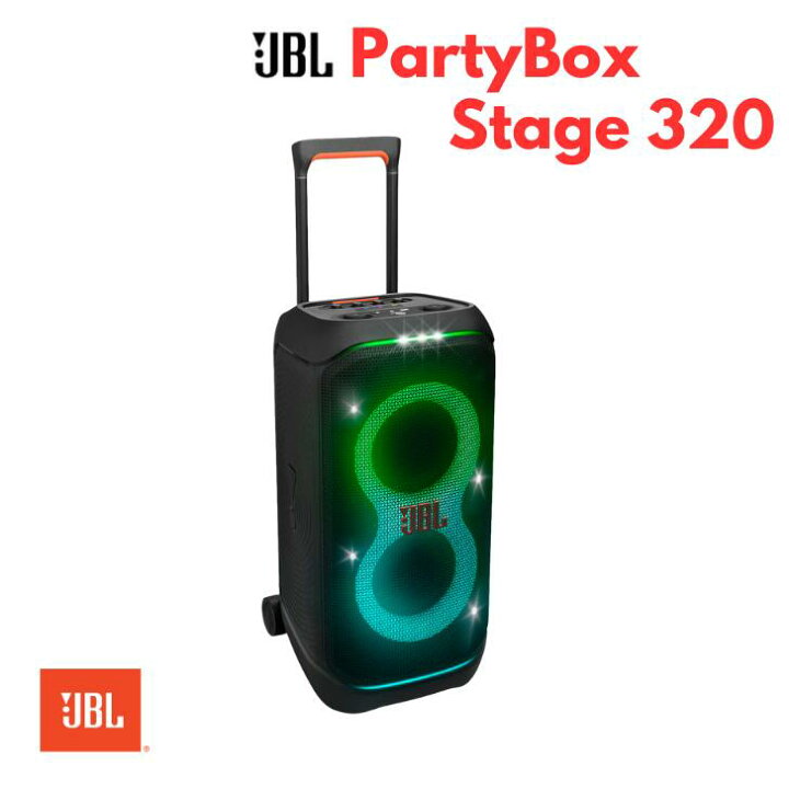 楽天市場】JBL PARTYBOX STAGE 320 パーティボックスステージ320 IPX4 