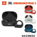 JBL ENDURANCE PEAK 3 完全ワイヤレス イヤホン Bluetooth 5.2 トークスルー機能搭載 外音取り込み 4つのマイク付き 防水IP68 JBLENDURPEAK3 (カラー: 4色) 送料無料