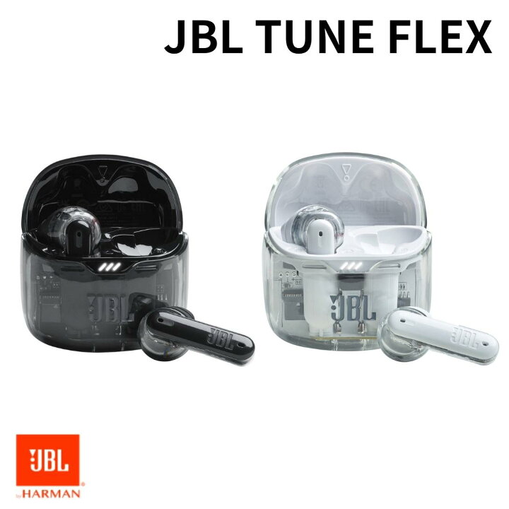 楽天市場】JBL TUNE FLEX Ghost Edition 完全ワイヤレス イヤホン 
