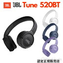 【Sセール期間中抽選で最大100%Pバック(要エントリー)】JBL TUNE 520BT Long-selling 完全ワイヤレス Bluetooth ヘッドホン 折りたたみ可能 軽量 アプリ対応 マルチポイント JBLT520BT (カラー: 4色) 送料無料