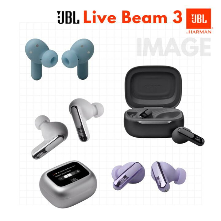 楽天市場】JBL Live Beam3 ライブビーム3 完全ワイヤレスイヤホン 