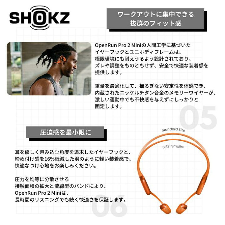 楽天市場】Shokz ショックス OpenRun Pro2 Mini オープンランプロ2 