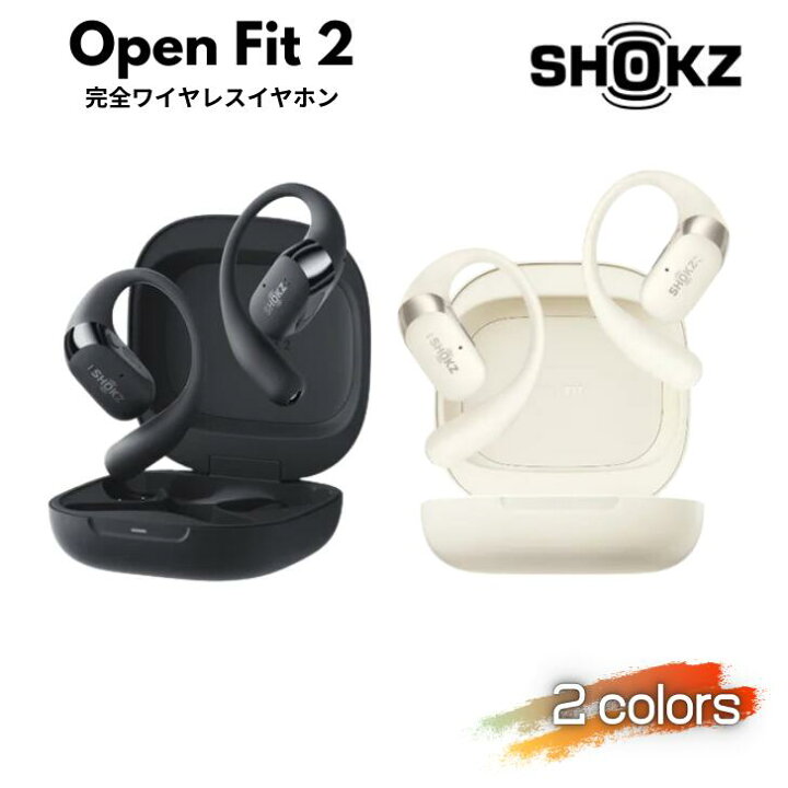 楽天市場】Shokz ショックス OpenFit2 オープンフィットツー T920-ST 