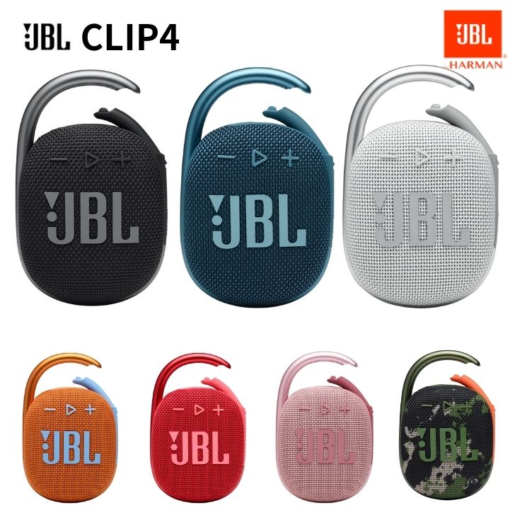 JBL CLIP4 ポータブルスピーカー IP67等級防水 Bluetooth  ワイヤレス カラビナ付き JBLCLIP4 (カラー: 7色)