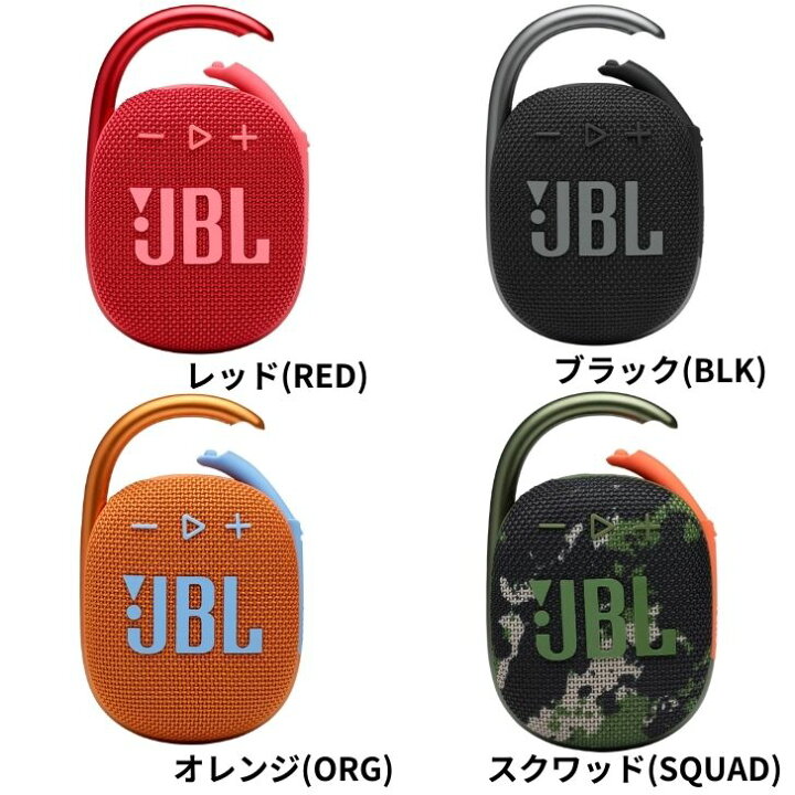 超ポイントバック祭】 JBL FLIP6 ポータブルスピーカー ブラック ブルー レッド ホワイト ピンク スクワッド IP67等級防水 防塵 Bluetooth ワイヤレス 国内正規品 メーカー保証1年間 JBLFLIP6 fucoa.cl 超ポイントバック祭】 JBL FLIP6 ポータブルスピーカー ブラック ブルー レッド ホワイト ピンク スクワッド IP67等級防水 防塵 Bluetooth ワイヤレス 国内正規品 メーカー保証1年間 JBLFLIP6 fucoa.cl