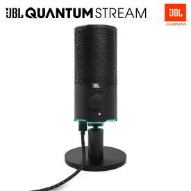 【5/25限定★抽選で最大100%Pバック 要エントリー】JBL Quantum STREAM ゲーミングマイク USBマイク 有線 エレクトレットデュアルコンデンサー型 RGBライトJBLQSTREAMBLK ブラック 送料無料