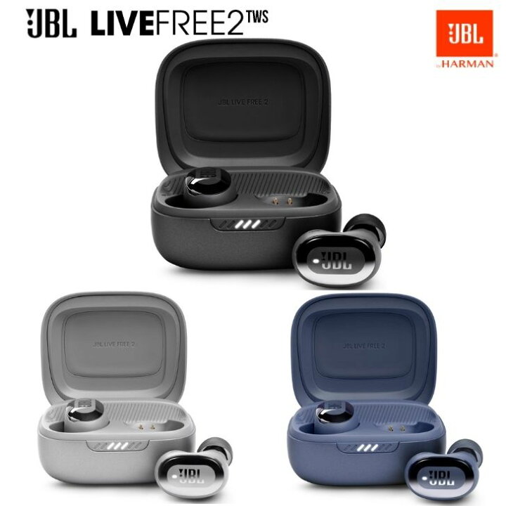 楽天市場】JBL LIVE FREE 2 完全ワイヤレス イヤホン ノイズキャンセ 
