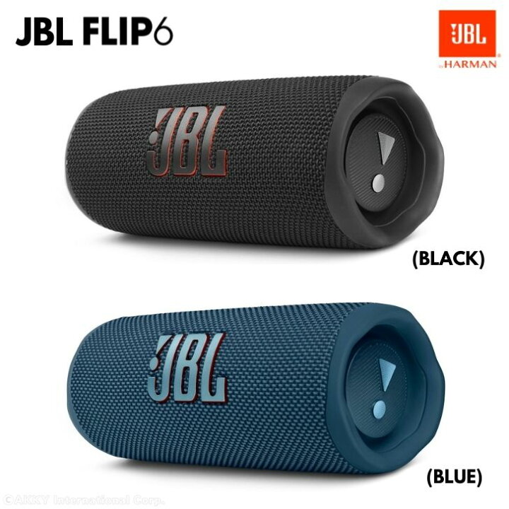現金特価】 JBL Bluetooth スピーカー FLIP6 レッド fucoa.cl