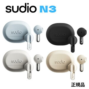 �y5/15���聚���I�ōő�100%P�o�b�N(�v�G���g���[/24���Ԍ���)�z Sudio �X�[�f�B�I N3 �G�k�X���[ �C���i�[�C���[�^���S ���C�����X�w�b�h�z���y�J���[4�F�z(�u���b�N�I�j�L�X/�~���N�z���C�g/�~