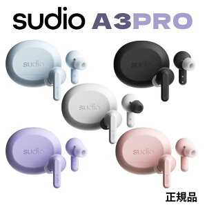 Sudio �X�[�f�B�I A3 PRO �G�[�X���[ �C���i�[�C���[�^���S ���C�����X�w�b�h�z���y�J���[4�F�z(�u���b�N�I�j�L�X/�~���N�z���C�g/�~�X�e�B�u���[/�T���h�S�[���h) ��������