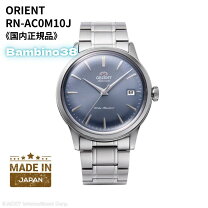 楽天市場】メンズ 時計 38mm（ブランドオリエント）の通販