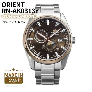 �I���G���g ORIENT �r���v �T��&���[�� ��������(�芪�t��) �T�t�@�C�A �u���E�� �����Y RN-AK0313Y �������K�i