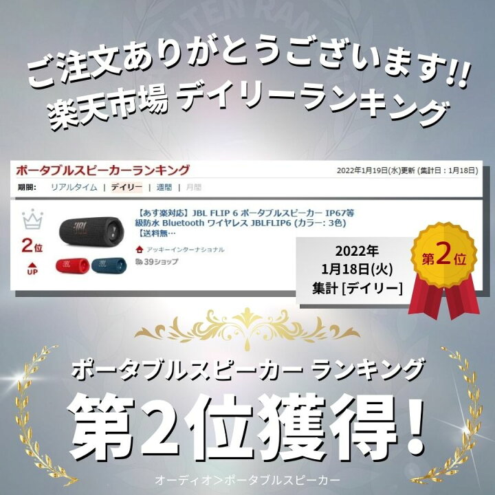人気新品入荷 JBL 7色 IP67等級防水 JBLGO3 ポータブルスピーカー カラー: Bluetooth GO3 ワイヤレス 人気新品入荷 JBL 7色 IP67等級防水 JBLGO3 ポータブルスピーカー カラー: Bluetooth GO3 ワイヤレス