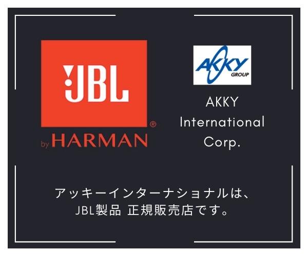 楽天市場】JBL CHARGE 5 ポータブルスピーカー IP67防水・防塵対応