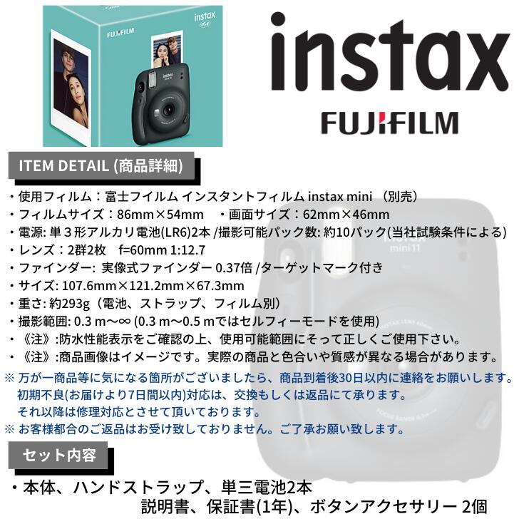 見事な 富士フイルム インスタントフィルム instax WIDE 10枚×5パック