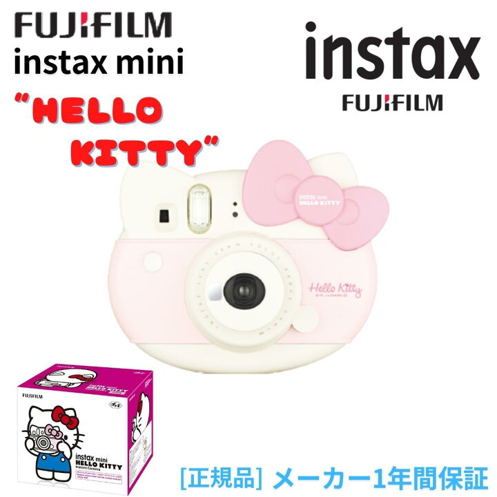 楽天市場】【楽天1位】【国内正規品】FUJIFILM フジフイルム 