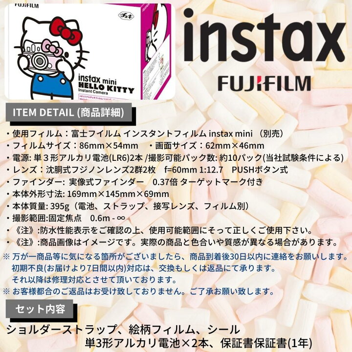 楽天市場】【楽天1位】【国内正規品】FUJIFILM フジフイルム 
