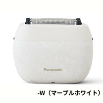 楽天市場】ラムダッシュ（カラーホワイト）（シェーバー・バリカン 